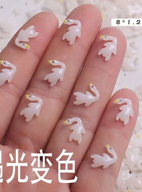 变色新款全透烤鸭迷你创意