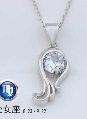 十二星座项链S925纯银