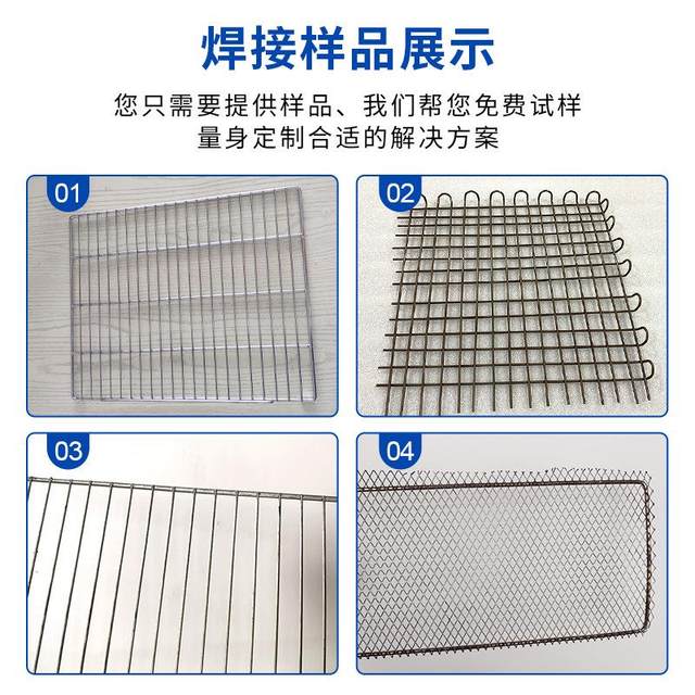 Metal mesh spot welding machine Metal wire mesh guardrail mesh pet cage welding machine Wire mesh frame welding machine