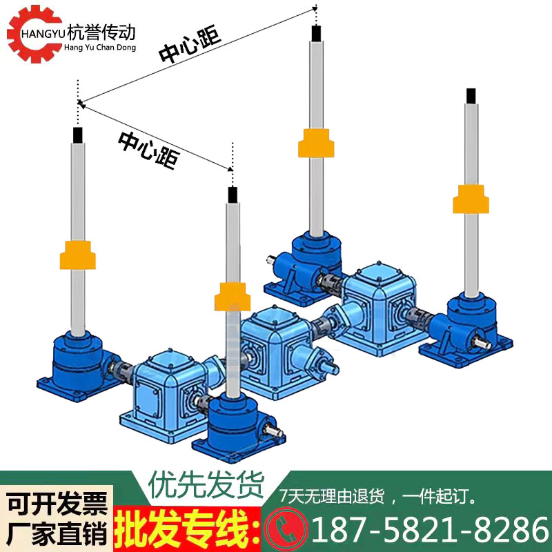 丝杆升降机手摇电动螺杆螺旋同步联动升降平台涡轮蜗杆小型减速机