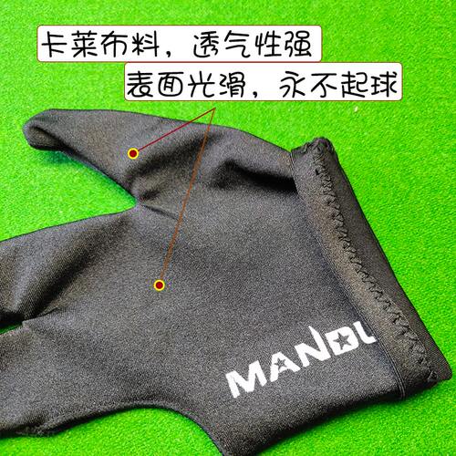 台球手套漏指专业高档防滑透气男士用三指手套打台球台球用品大全 - 图1