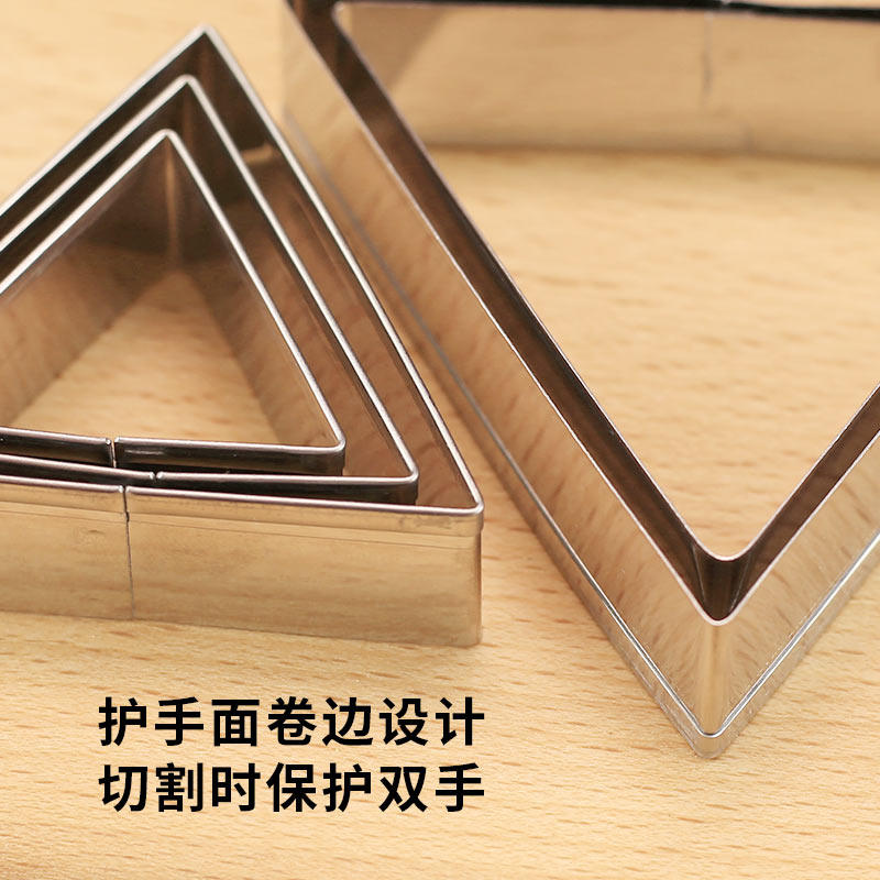 不锈钢饼干曲奇模具圆形爱心蔬菜水果切模馒头烘焙翻糖蛋糕模具,淘宝优惠券,粉丝福利购,淘宝优惠卷