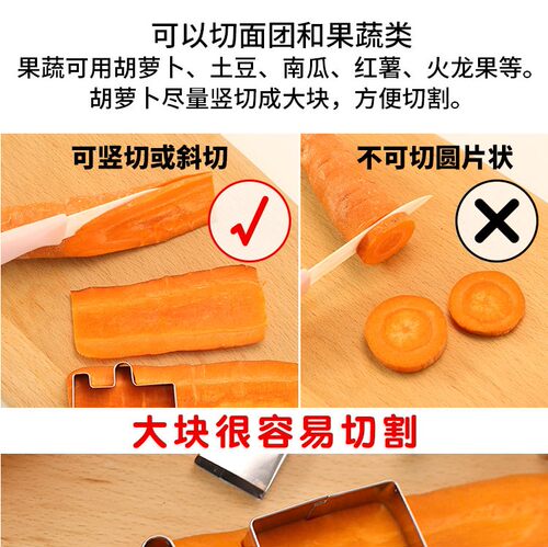 一体生日快乐刻字模具家用胡萝卜切字印字造型家用数字爱心形切模 - 图1