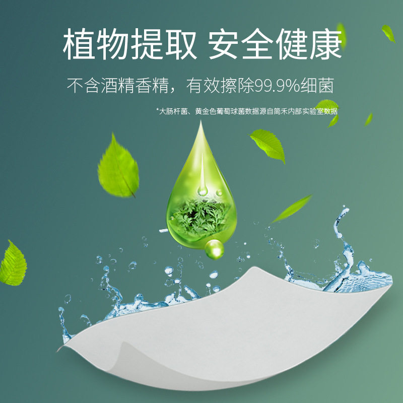 【6包72片】眼镜湿巾羽绒服清洁湿巾免洗去油衣物去污湿巾纸便携,淘宝优惠券,粉丝福利购,淘宝优惠卷