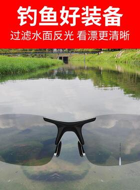 德国高清日夜两用钓鱼眼镜看漂专用偏光看水底鱼垂钓射鱼眼睛男士