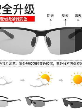 日夜两用偏光变色太阳镜男司机驾驶眼镜钓鱼夜视开车专用男士墨镜