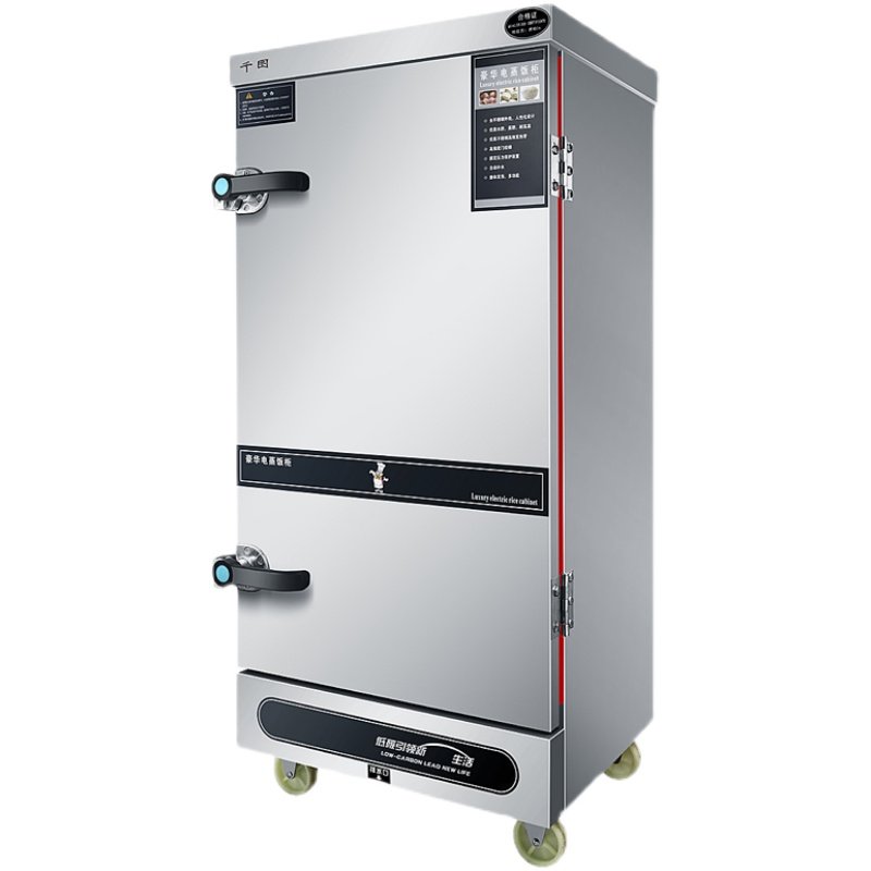 商用蒸饭车12盘24盘10电蒸饭柜大型商用双门蒸包炉食堂餐厅电蒸箱,淘宝优惠券,粉丝福利购,淘宝优惠卷