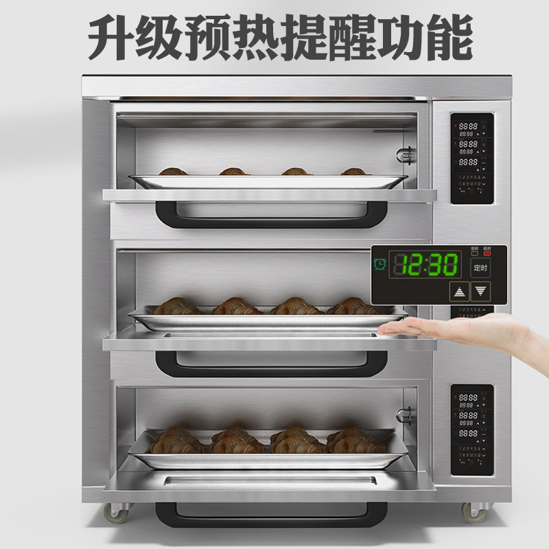 商用电烤箱烤炉大容量烤面包蛋糕披萨烘焙设备烤肉电热商用烤箱机,淘宝优惠券,粉丝福利购,淘宝优惠卷