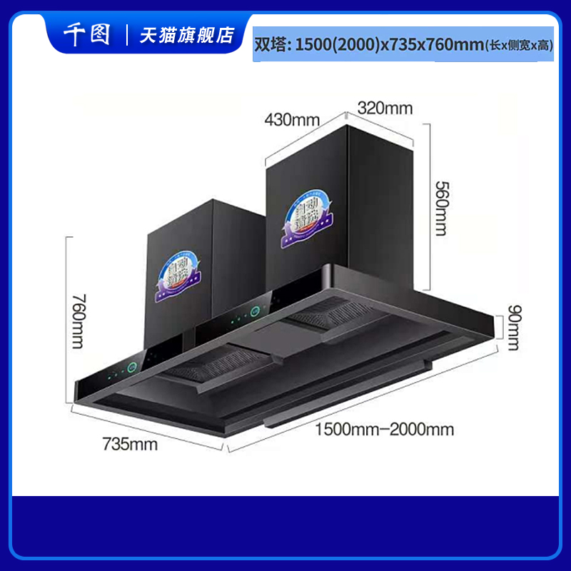 商用油烟机饭店餐厅厨房大型顶吸油烟机大吸力排风单双电机油烟机 - 图0
