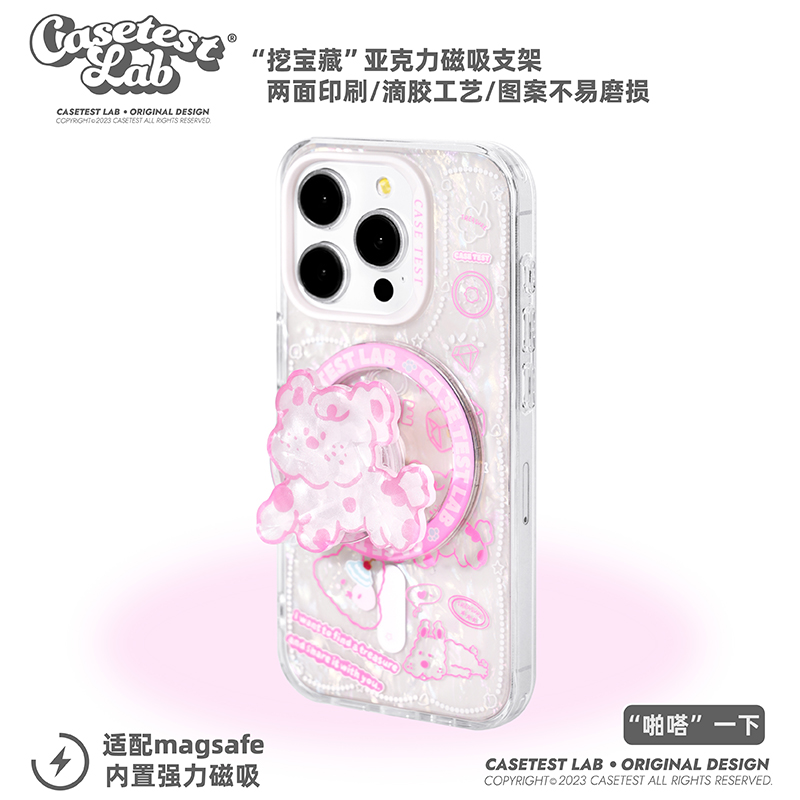 壳试验挖宝藏双层磁吸适用iPhone15promax手机壳防摔苹果15pro新款14promax少女心13promax卡通14pro13pro13 - 图1