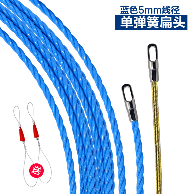 电工穿线神器新款穿线绳串线带暗线专用引线器穿管器穿线管穿线器