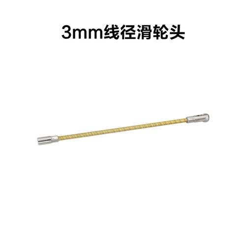 穿线器圆扁子弹头弹簧头束紧器好易拉引线器连接头穿管器绑线配件 - 图0