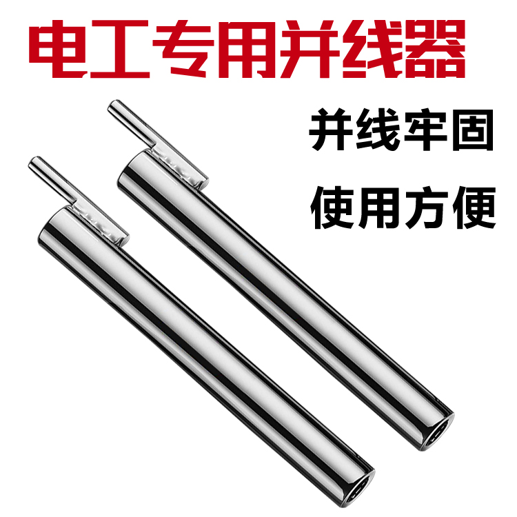 单人穿线辅助神器拉线滑轮电工引线电线穿线器工具底盒顺线放线器 - 图0