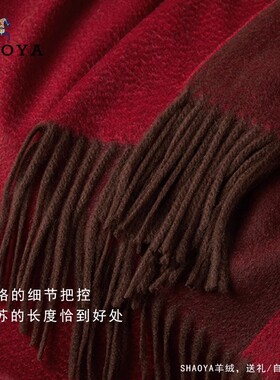 羊绒披肩外搭女秋冬新款百搭高级