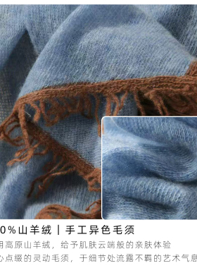 羊绒围巾时尚高级感保暖护颈围脖