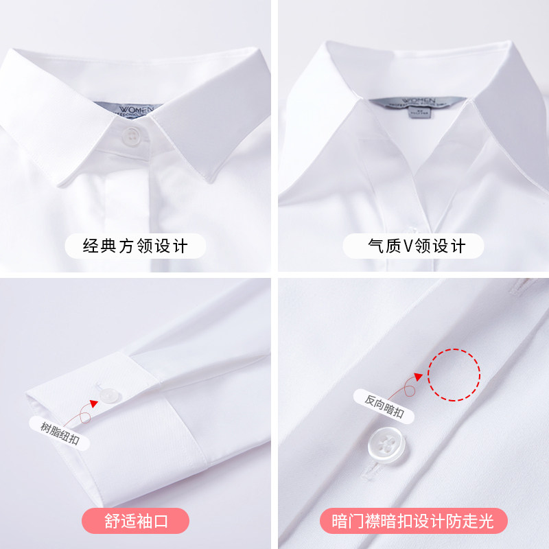 长袖职业气质2020春秋新款白衬衫 佐萱莉衬衫
