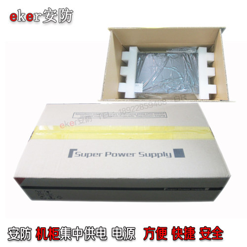 安防集中供电电源，机架式，AC24V18A9组2a 机柜 交流电源 432W - 图2