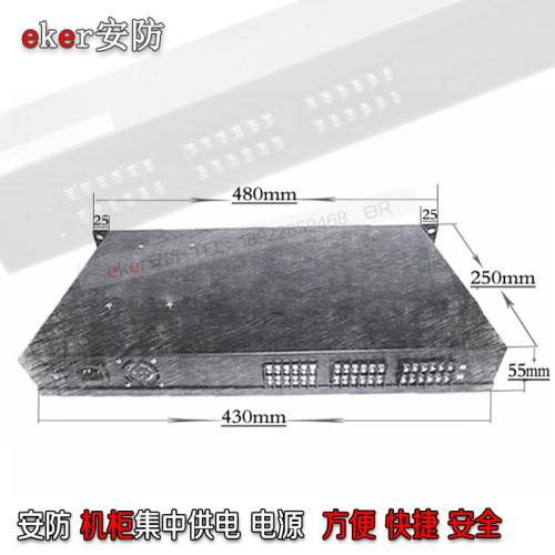安防集中供电电源，机架式，AC24V18A9组2a 机柜 交流电源 432W - 图1
