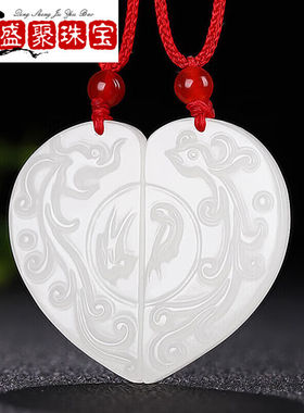 SMVP情侣玉佩一对和田玉吊坠龙凤牌款挂件男士女定情信物生日青白