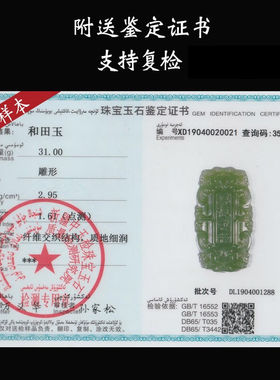 安道子新疆和田玉吊坠女款青玉上善若水男士玉石玉坠挂件玉佩玉牌