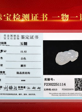 千载一玉女神节礼物玉髓貔貅吊坠男女士冰透玉坠玉石挂件品牌包装