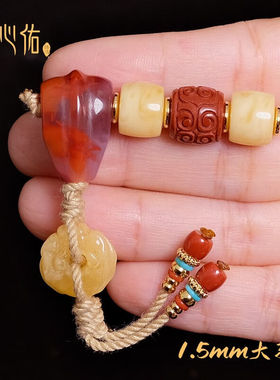 心佑穿1.5线·天然南红蜜蜡三通顶珠百香籽星月菩提文玩手串配饰