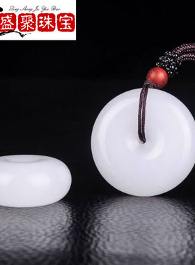 SMVP新疆和田玉平安扣吊坠羊脂级一级白玉挂件玉牌玉石玉坠玉佩女