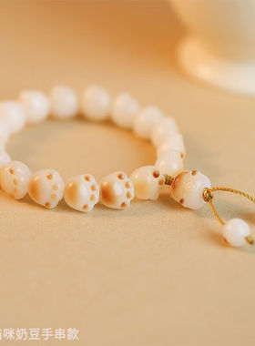 银瑜炭烧猫爪菩提根盘珠手链女白玉菩提子绕指柔文玩手持学生盘玩