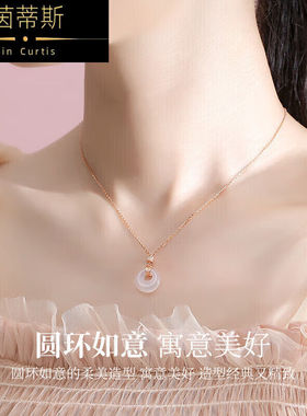 茵蒂斯轻奢品牌金项链女平安扣玉吊坠彩金妈妈新款母节生日礼物送