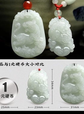 晶湖和田玉吊坠龙年本命年十二生肖情侣玉坠天然吊坠男送妈妈项链