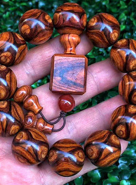 行婷黄花梨手串男文玩2.0鬼眼鬼脸对眼x纹海南紫油梨老料木质手链