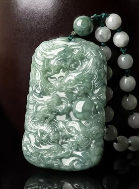 SNQP九龙护主双面雕刻男款翡翠货翡翠龙牌吊坠生肖龙玉佩男女款翡