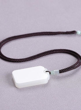 依诗蔻（YISHIKOU）和田玉羊脂玉白玉平安无事牌吊坠男玉吊坠挂件