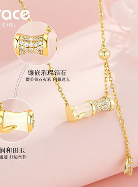 GraceGirl轻奢彩金色项链女有你竹够和田玉吊坠锁骨链中秋教师节