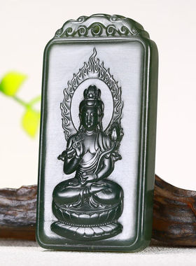 和田玉且末蓝观音玉牌玉坠吊坠玉坠男款玉石礼物超细腻油润贵圈珠