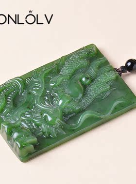 赵氏恒玺和田玉吊坠男女生肖龙龙牌玉石项链情侣款生日礼物龙年新