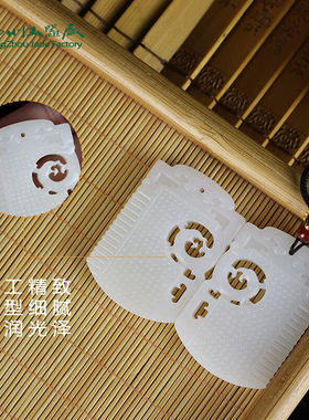 玉缘（yuyuan）和田玉白玉龙凤对牌套装吊坠情侣款白度好手工精雕