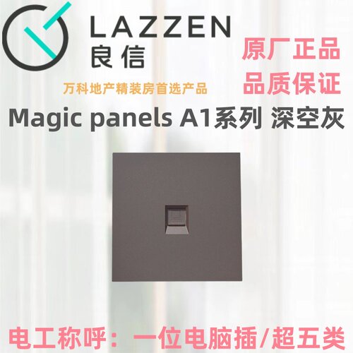 Nader良信A1深空灰单联双控一开五孔空调电脑USB家用开关插座面板 - 图2