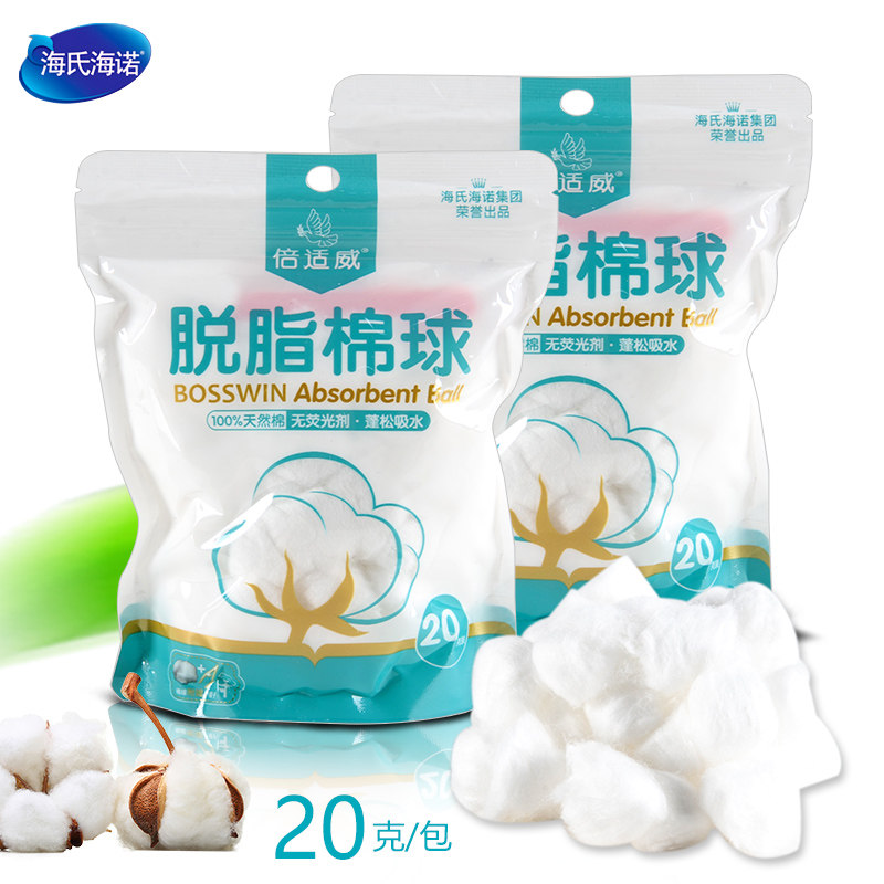 海氏海诺医用脱脂棉球化妆酒精棉球 黛博拉医疗器械棉签棉球（器械）