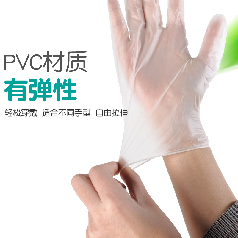 倍适威一次性医用手套美容院专用手术PVC检查食品级手套医生专用