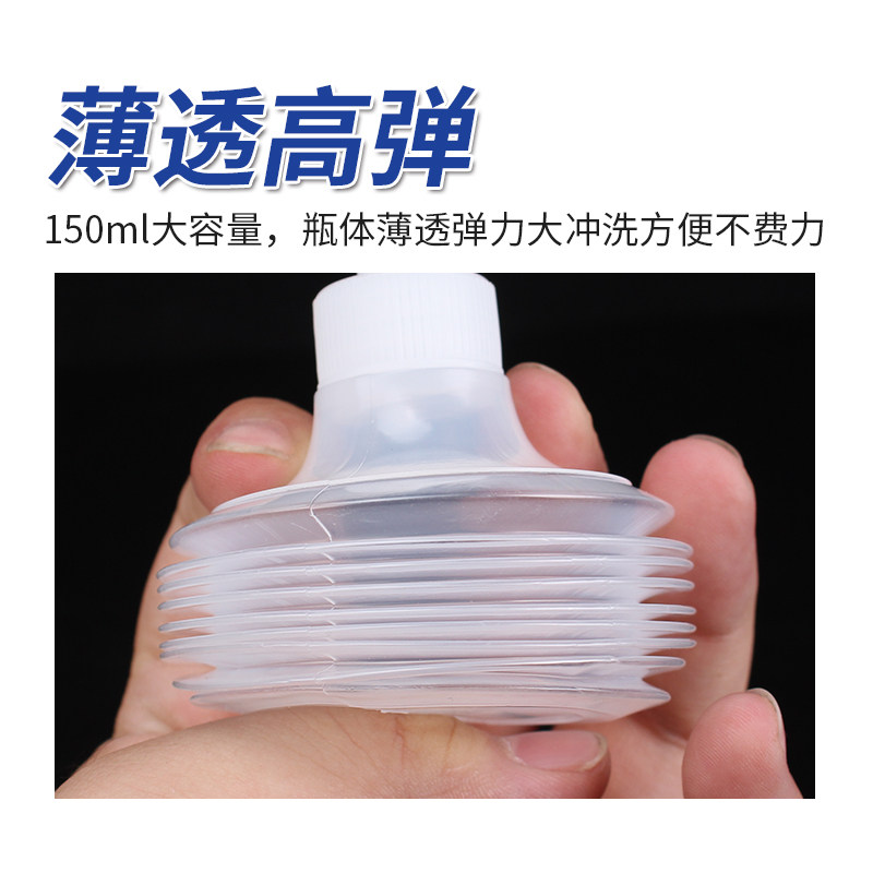医用阴道冲洗器无菌一次性妇科女性私处清洗妇洗阴到家用内阴洗阴