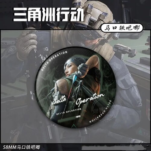 三角洲行动周边麦晓雯骇爪红狼威龙露娜自制徽章谷子收藏吧唧挂件 - 图1