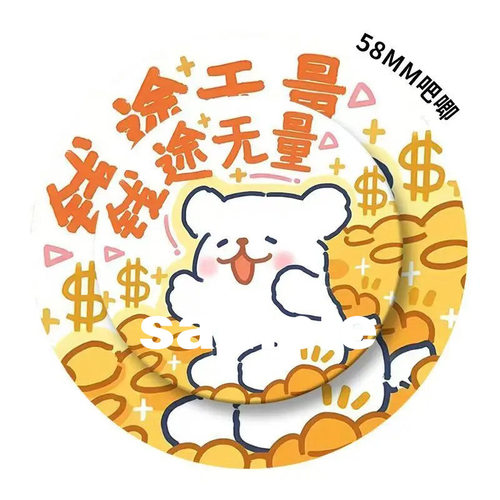 线条小狗周边吧唧徽章书包挂件58mm二次元学生收藏礼物胸针徽章 - 图3