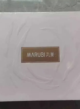 丸美白色之恋淡斑臻享4件套礼盒水120ml乳100g精华30ml淡斑霜50g