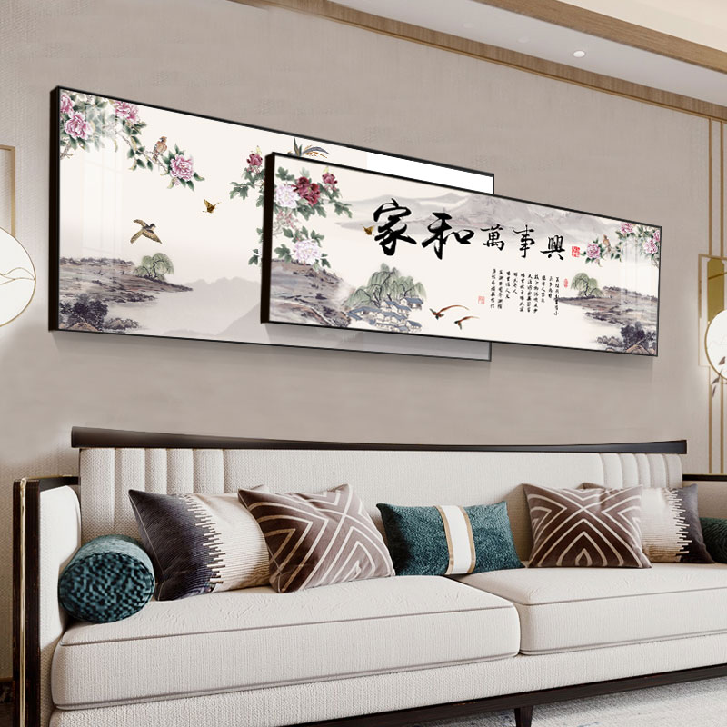 新中式客厅装饰画大气高档沙发背景墙挂画茶室山水画字画国画壁画-图3