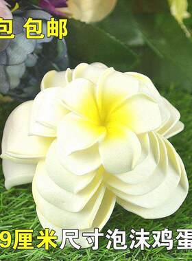 鸡蛋花头饰真花DIY发夹发卡女士头花沙滩发饰花朵批 发花夹子