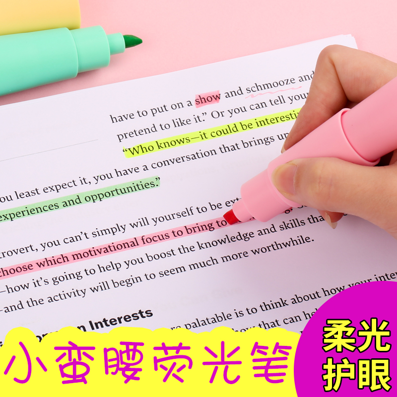 最炫马卡龙色荧光笔小蛮腰扁头大容量淡色柔和护眼可爱简约新潮划重点做笔记专用学生标记-图1