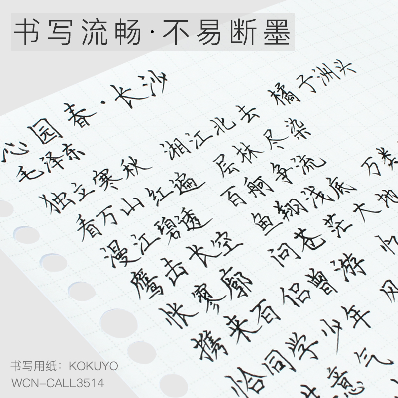 最炫组合装中性笔学生用全针管黑色砖石钻石头水笔圆珠笔碳素笔办公文具用品批发红色蓝色墨兰商务大容量墨水-图2