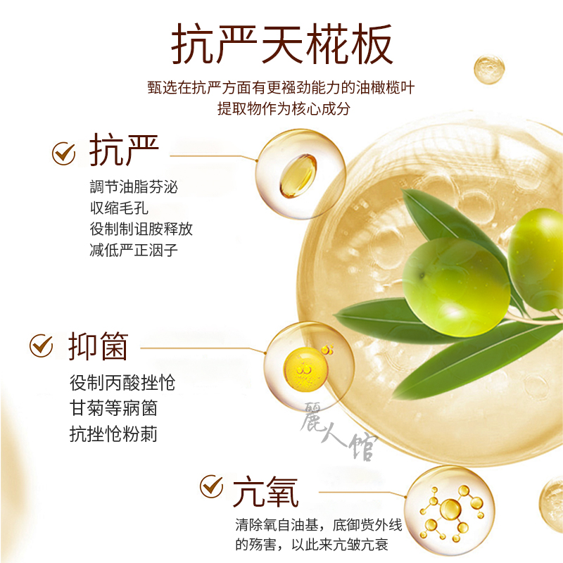 明媚一生FOREVER GLOW 油橄榄芍药舒颜精华液 舒缓收缩毛孔30ml - 图1