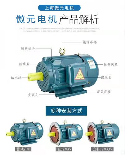 三相异步电动机YE2系列电机全新铜国标Y100L2-4极3KW千瓦马达380v - 图0